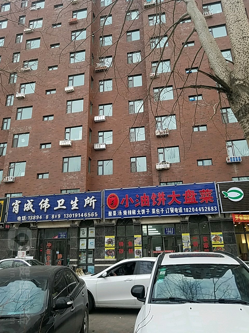 一元小油饼大盘菜(嘉德·左岸香颂店)