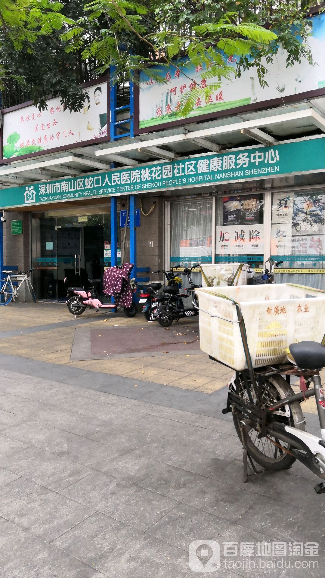 深圳市南山区兴工路43号