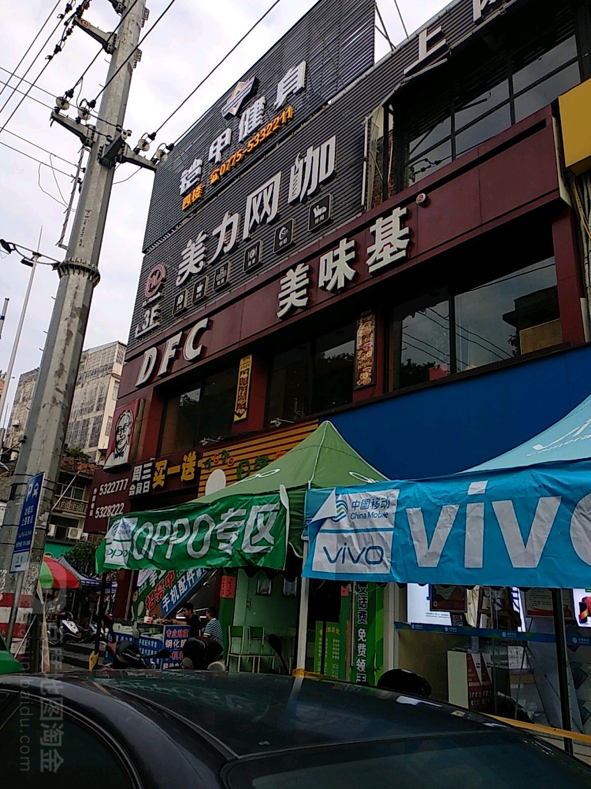 铠甲健身(大海购物城旗舰店)