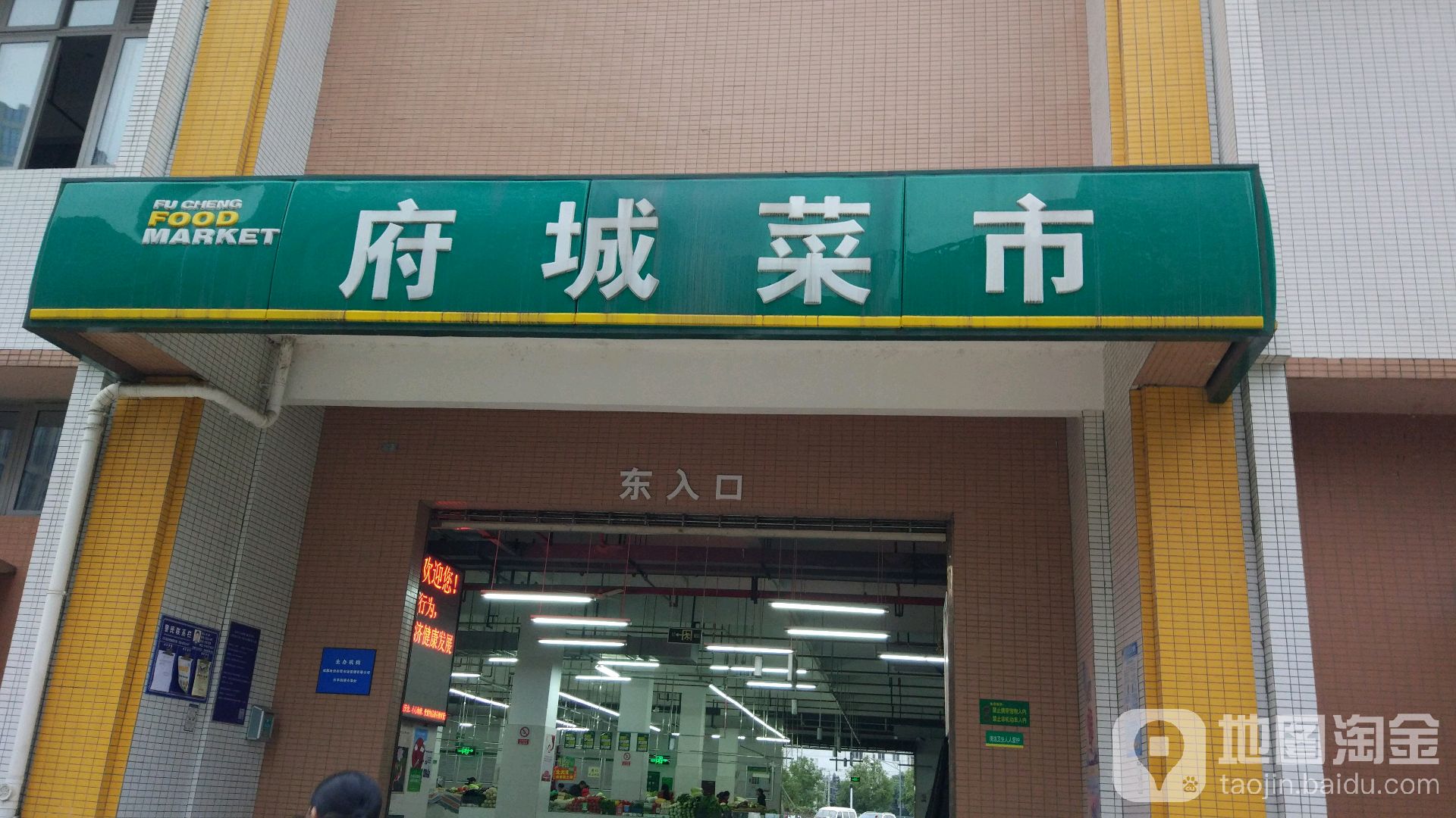 四川省成都市武侯区昆和路55号