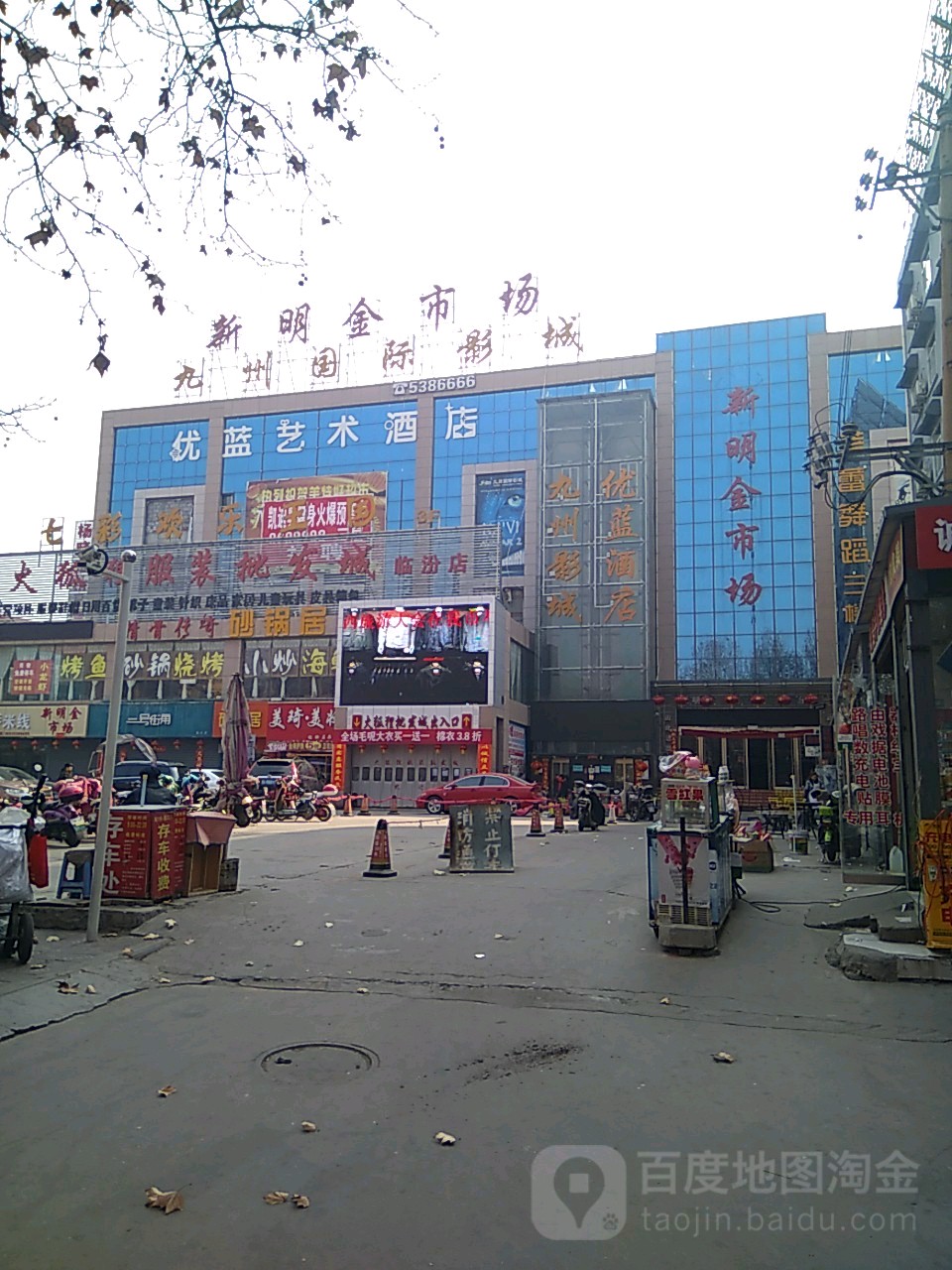 九州国际影城(温州商贸城小十字南街店)