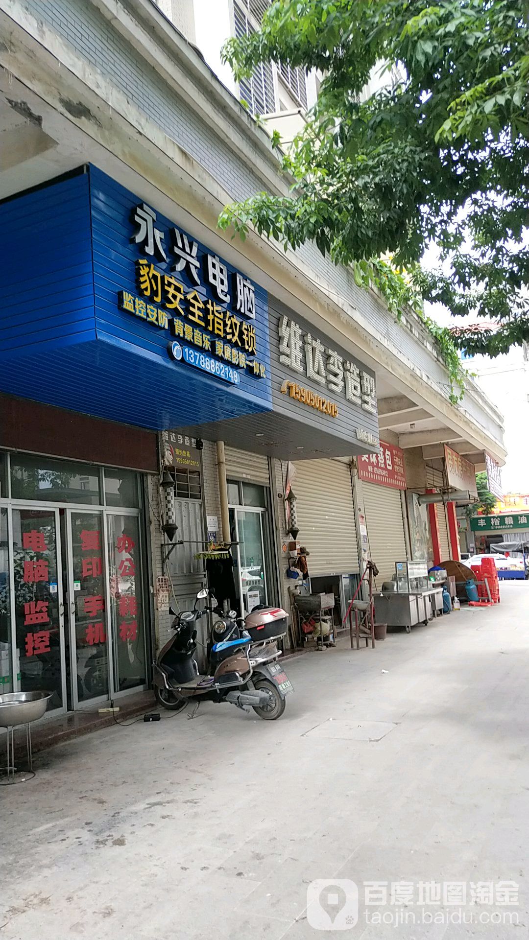 维达李号造型