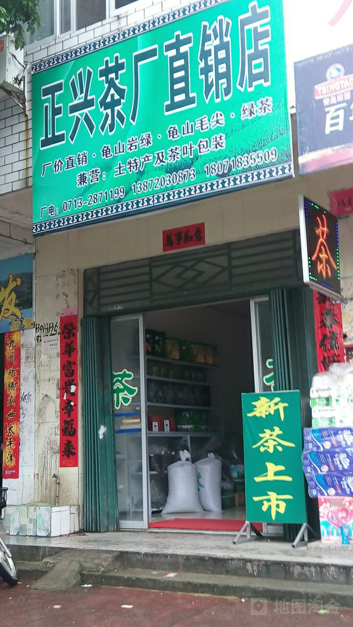 正兴不锈钢厨业