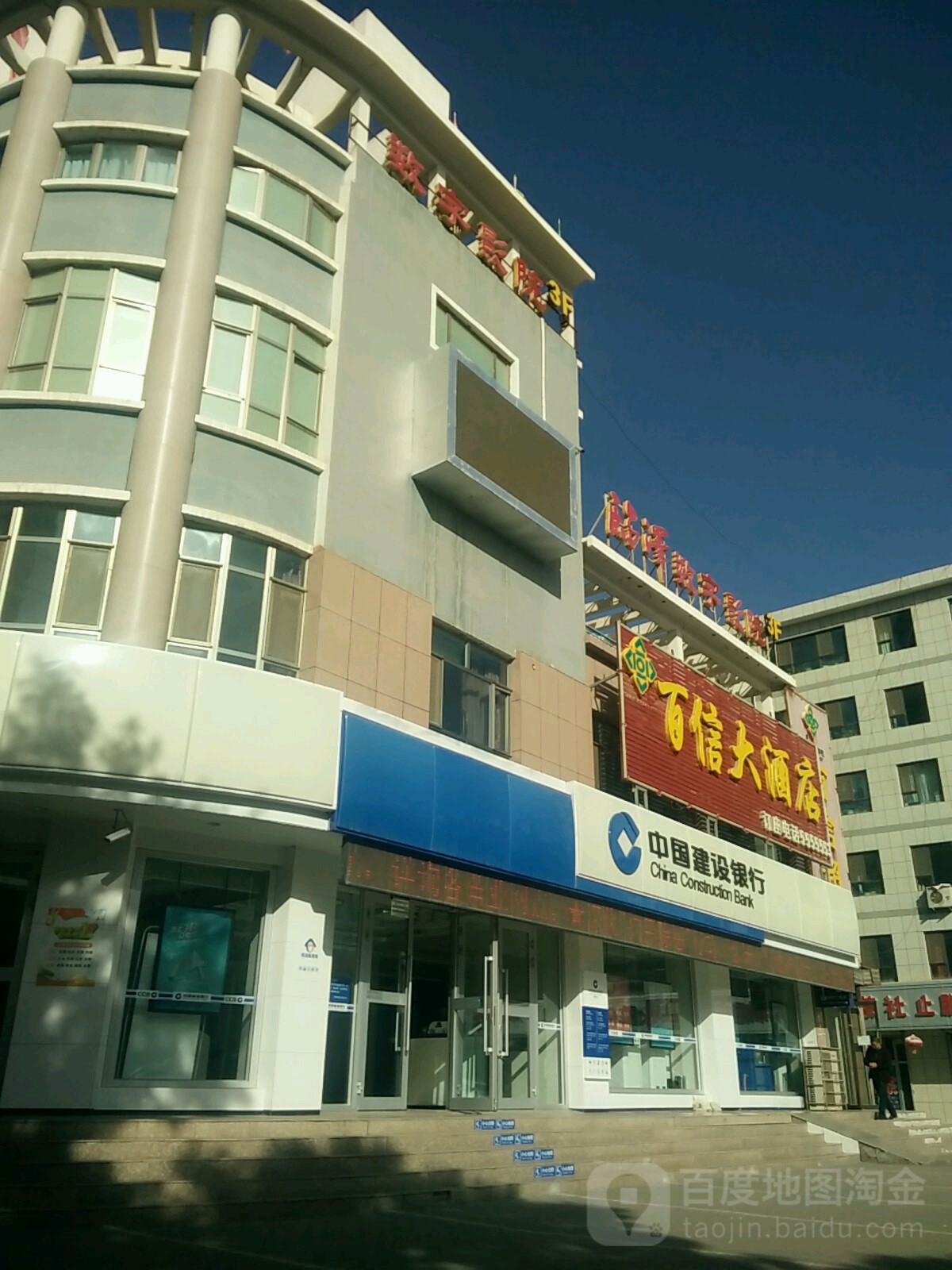 临泽数字影院(民主路店)