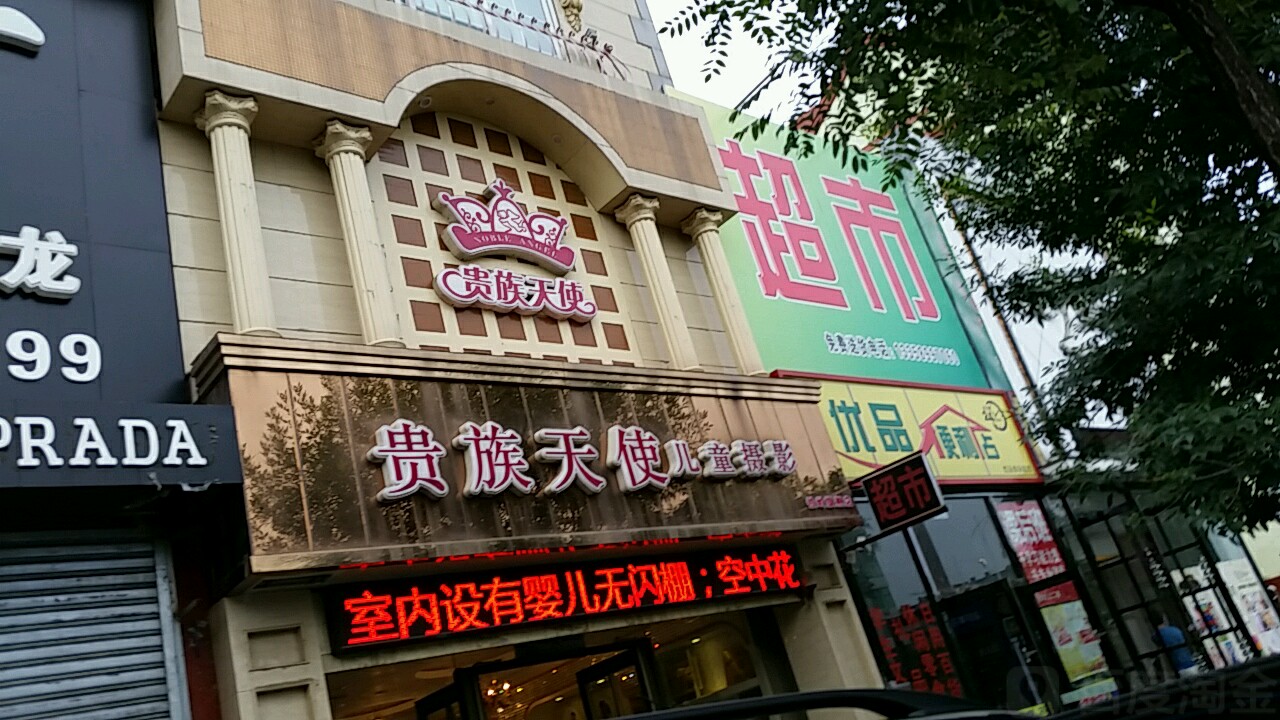 优果品便利店(文化街店)