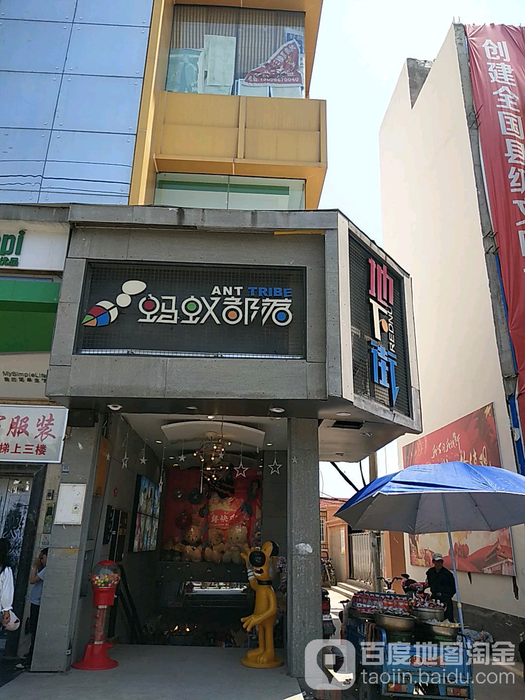 蚂蚁布落