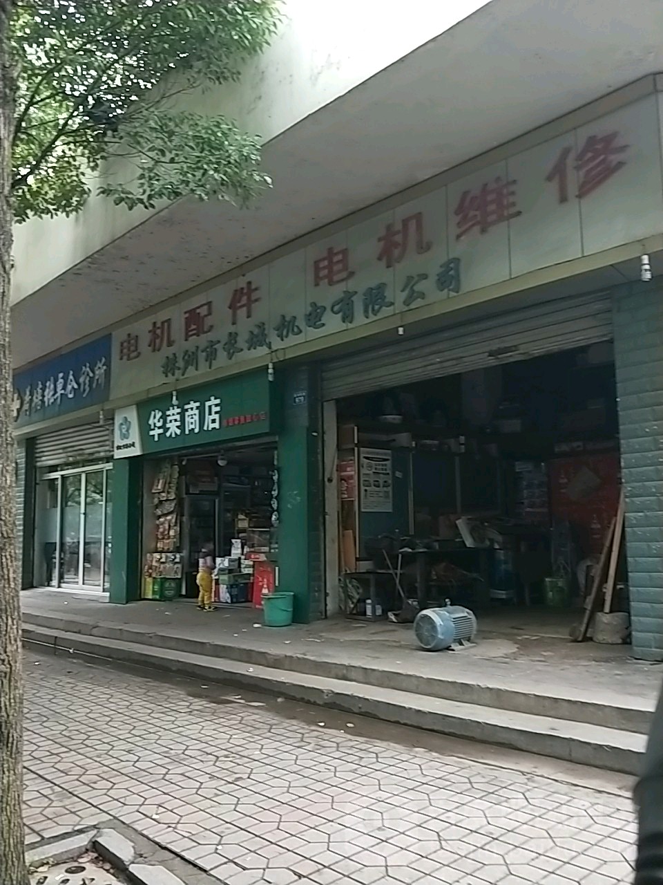 株洲市长城机电有限公可