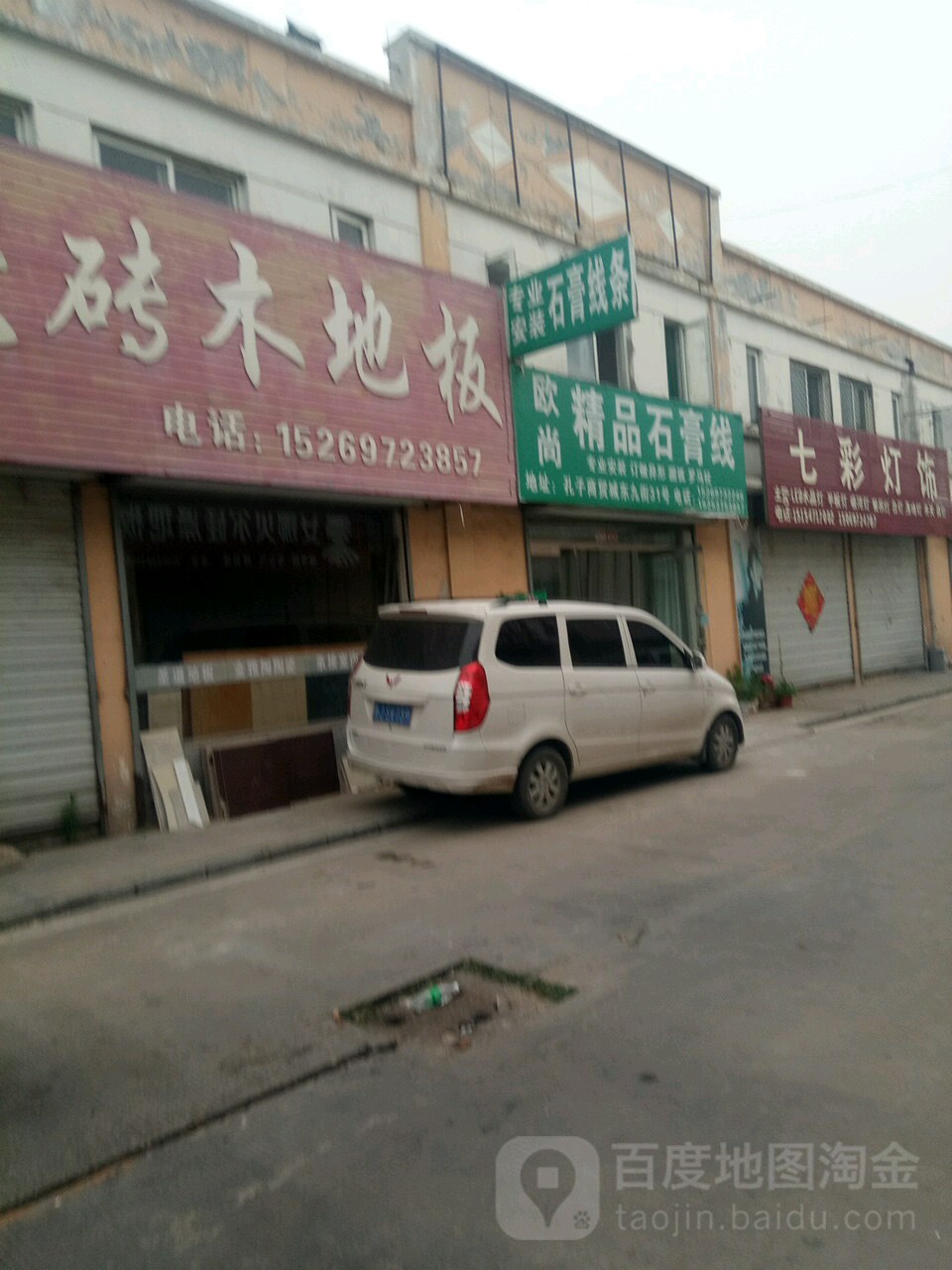 欧尚喂鱼(福建大街店)