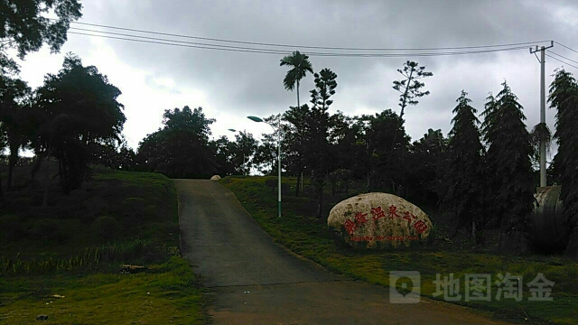 兴隆温泉公园