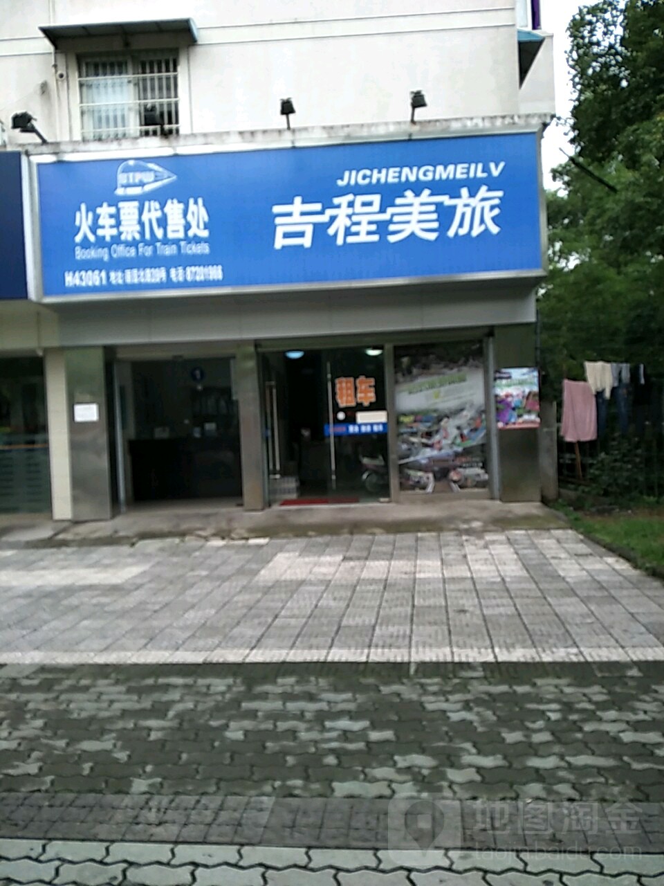 吉程美铝