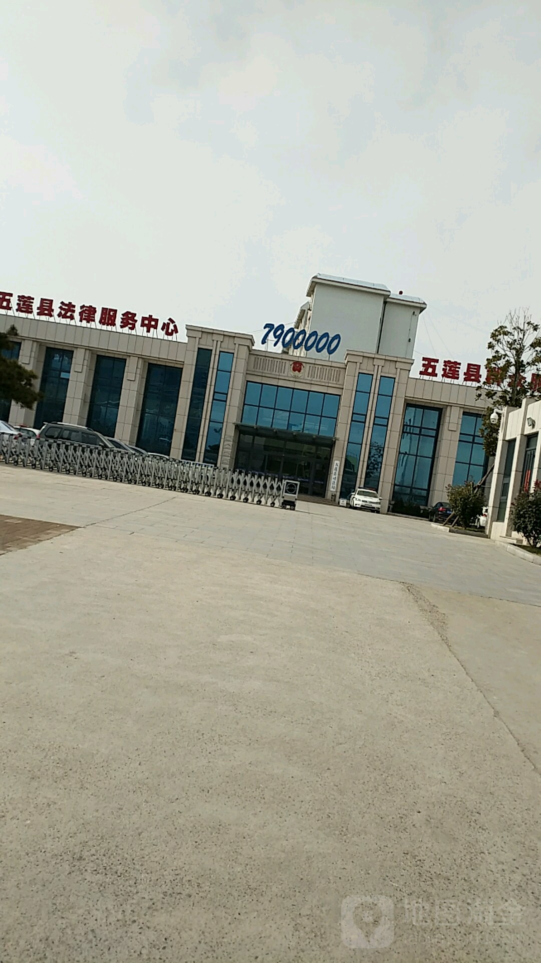 五莲县司法局