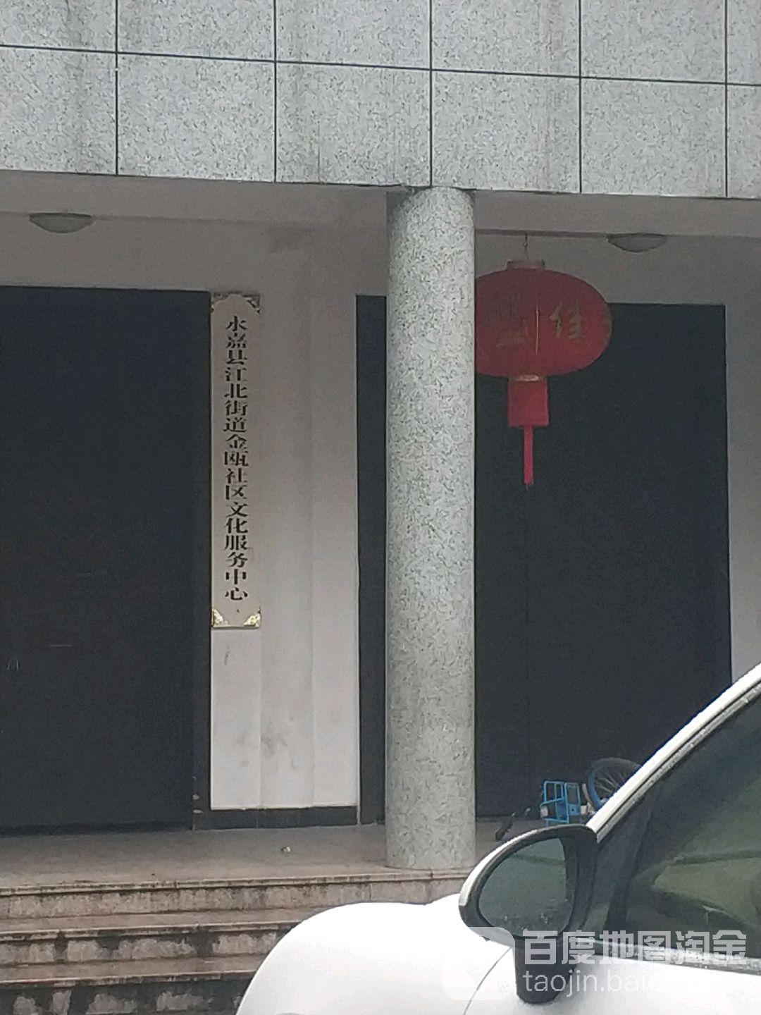 金瓯社区地名网_浙江省温州市永嘉县瓯北街道金瓯社区资料简介