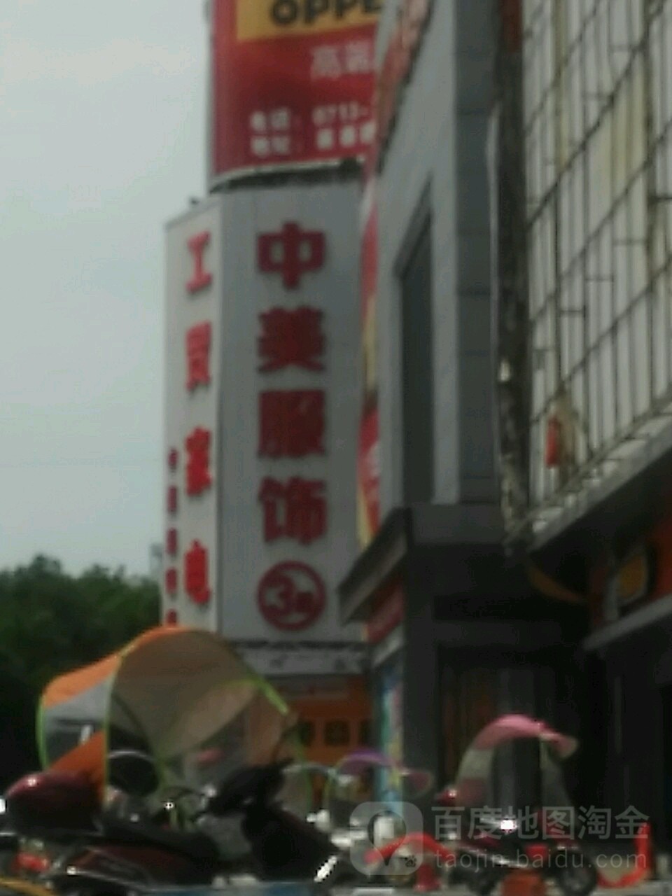 中美眼睛