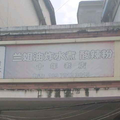 南昌市新建区溪霞镇105国道旁