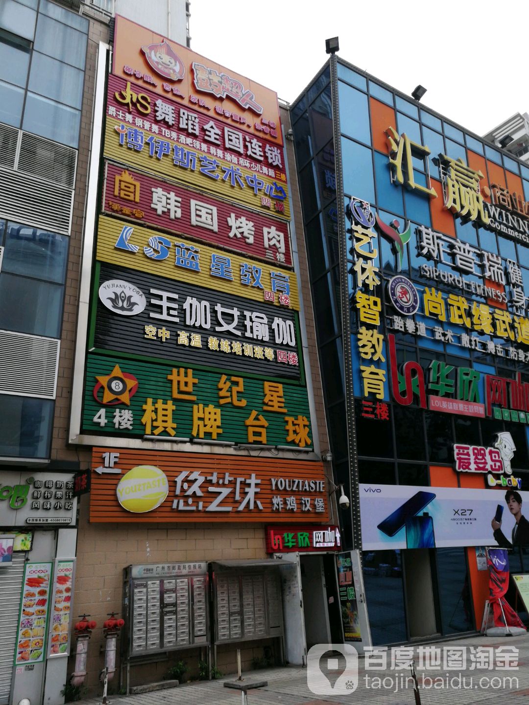 汉釜宫韩国。烤肉(汇赢商业广场店)
