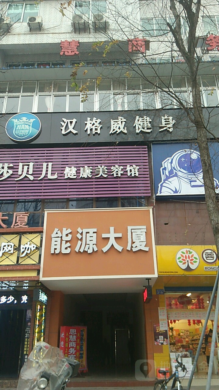 汉格朗健身(西林大道店)