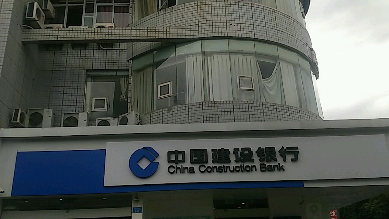 中国建设银行(重庆开州广场支行)