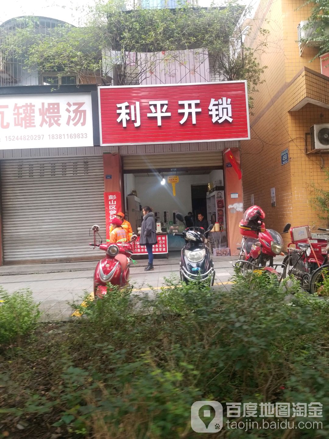 利平开锁