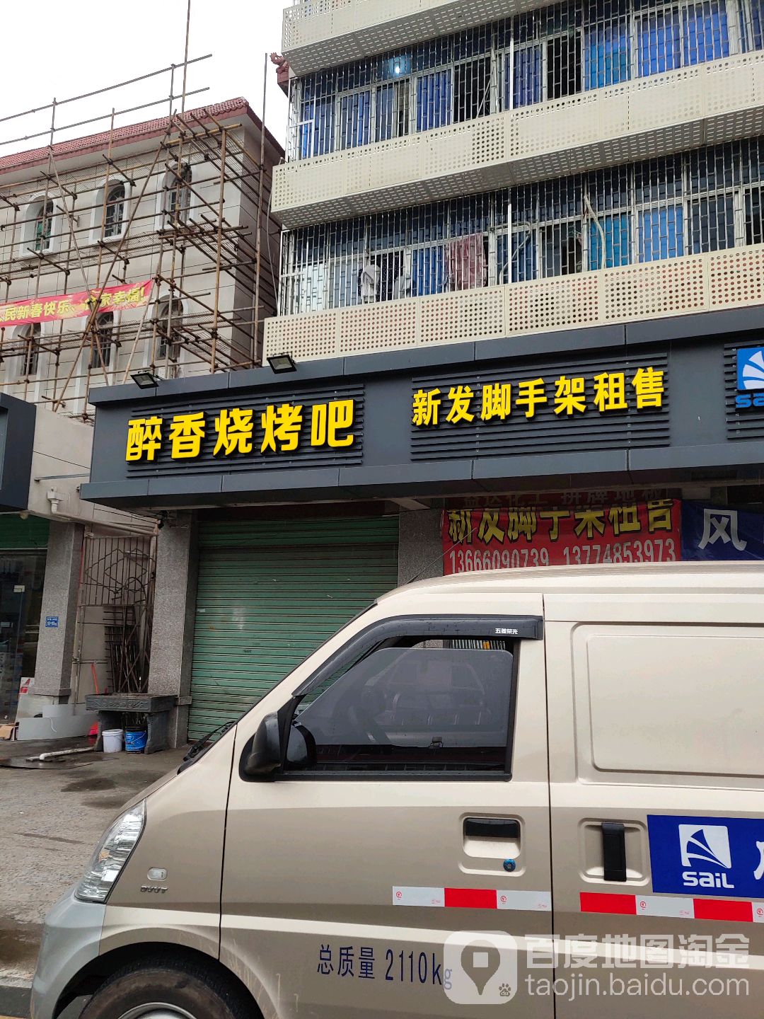 新发脚手架租售