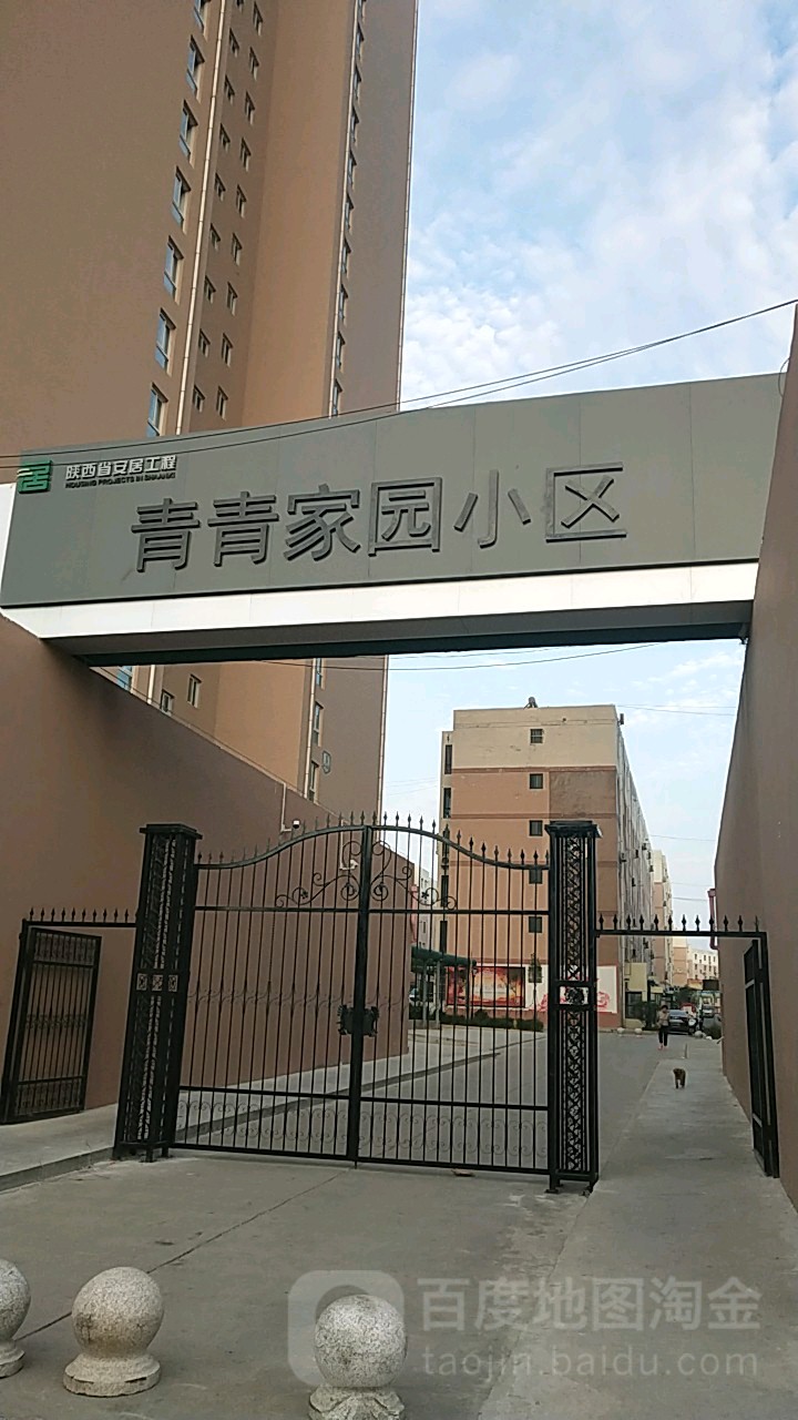 葫芦岛龙港区青青家园图片