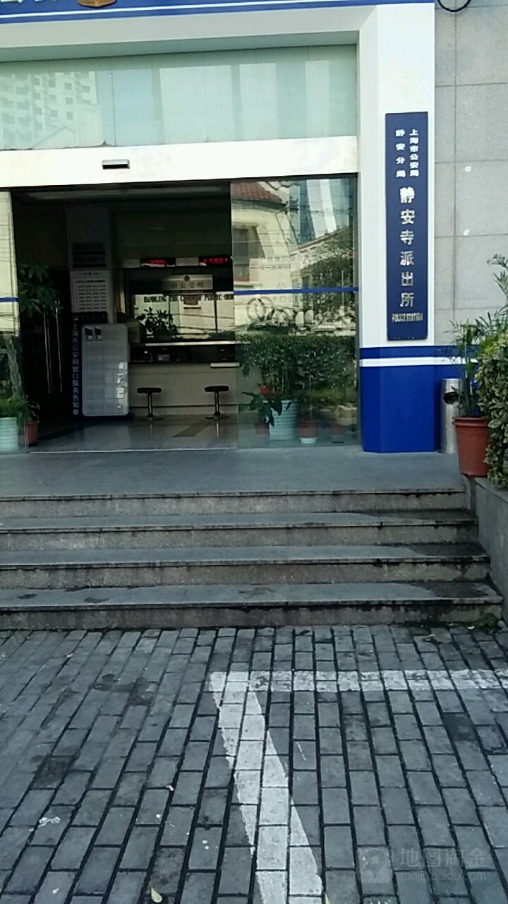 上海静安寺街道办事处图片