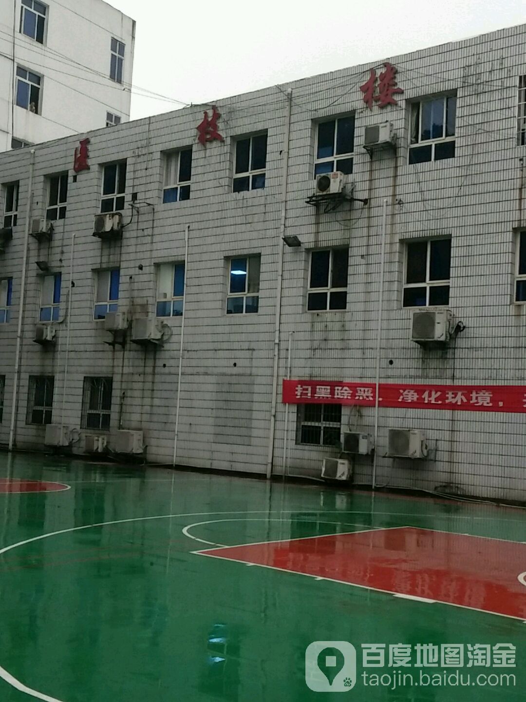 株洲市人民医院-医技大楼