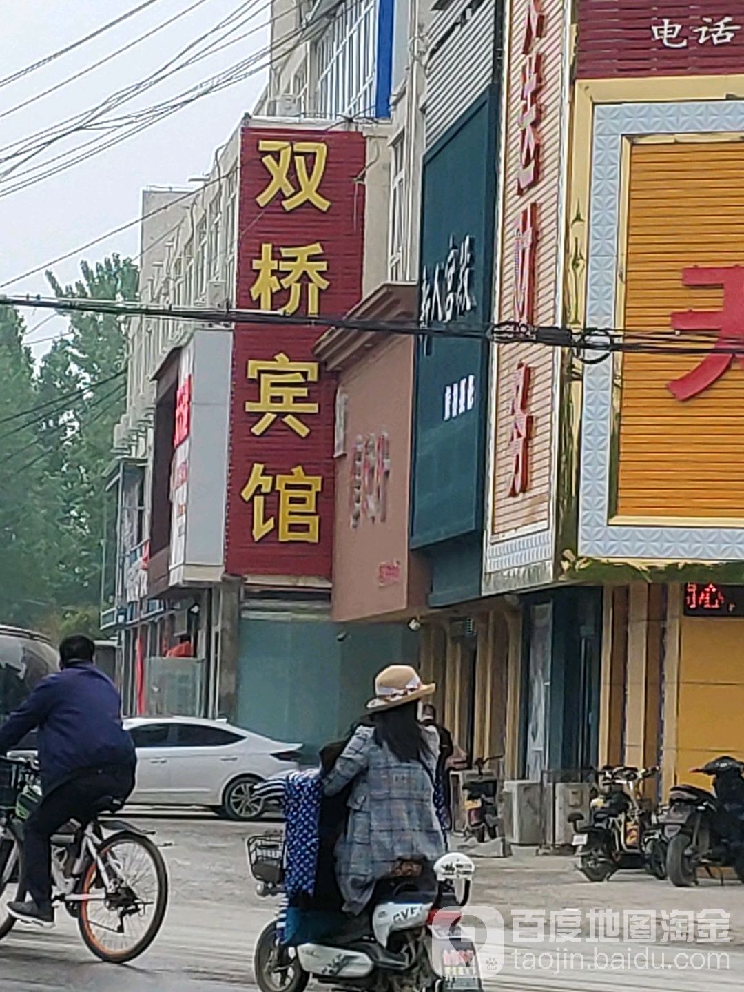 河南省鹤壁市浚县卫溪街道黎阳路宏基城市花园紫竹园旁