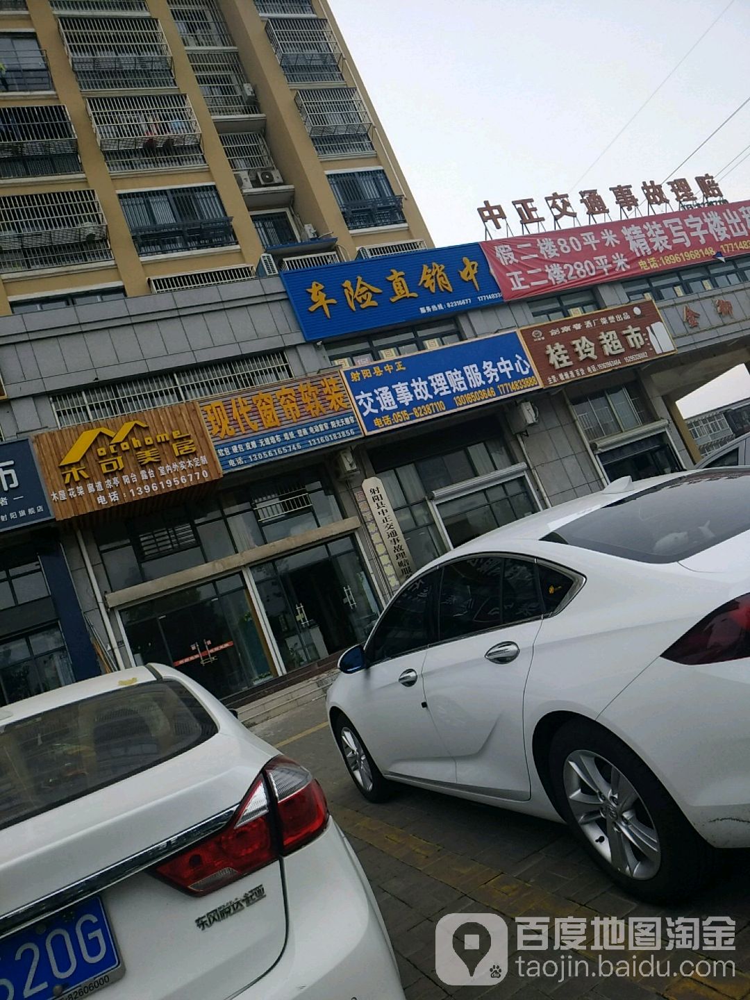 桂玲美食