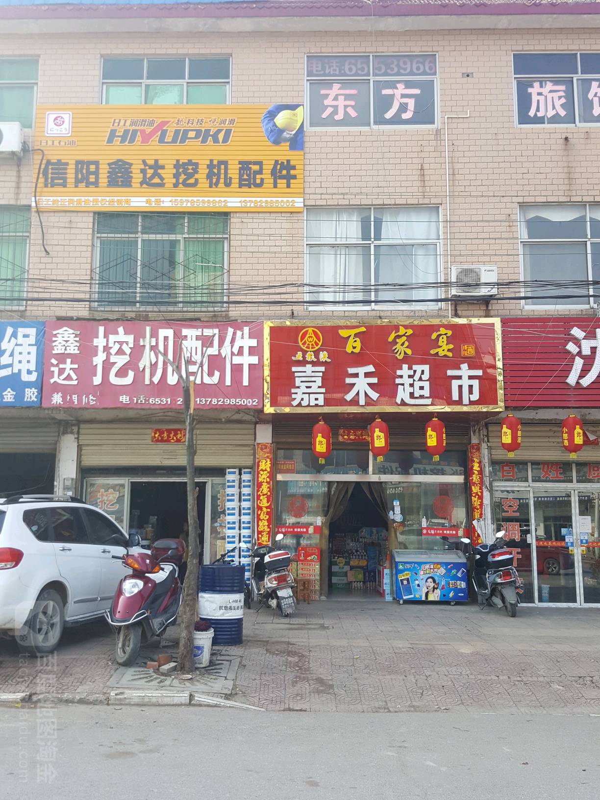 嘉禾超市(南京大道店)