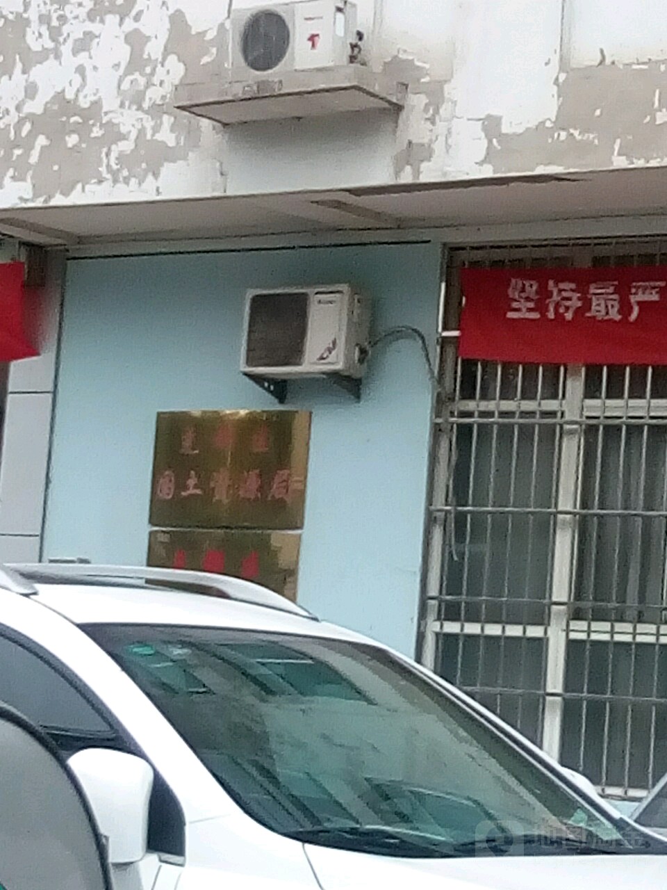 临汾市尧都区自然资源局