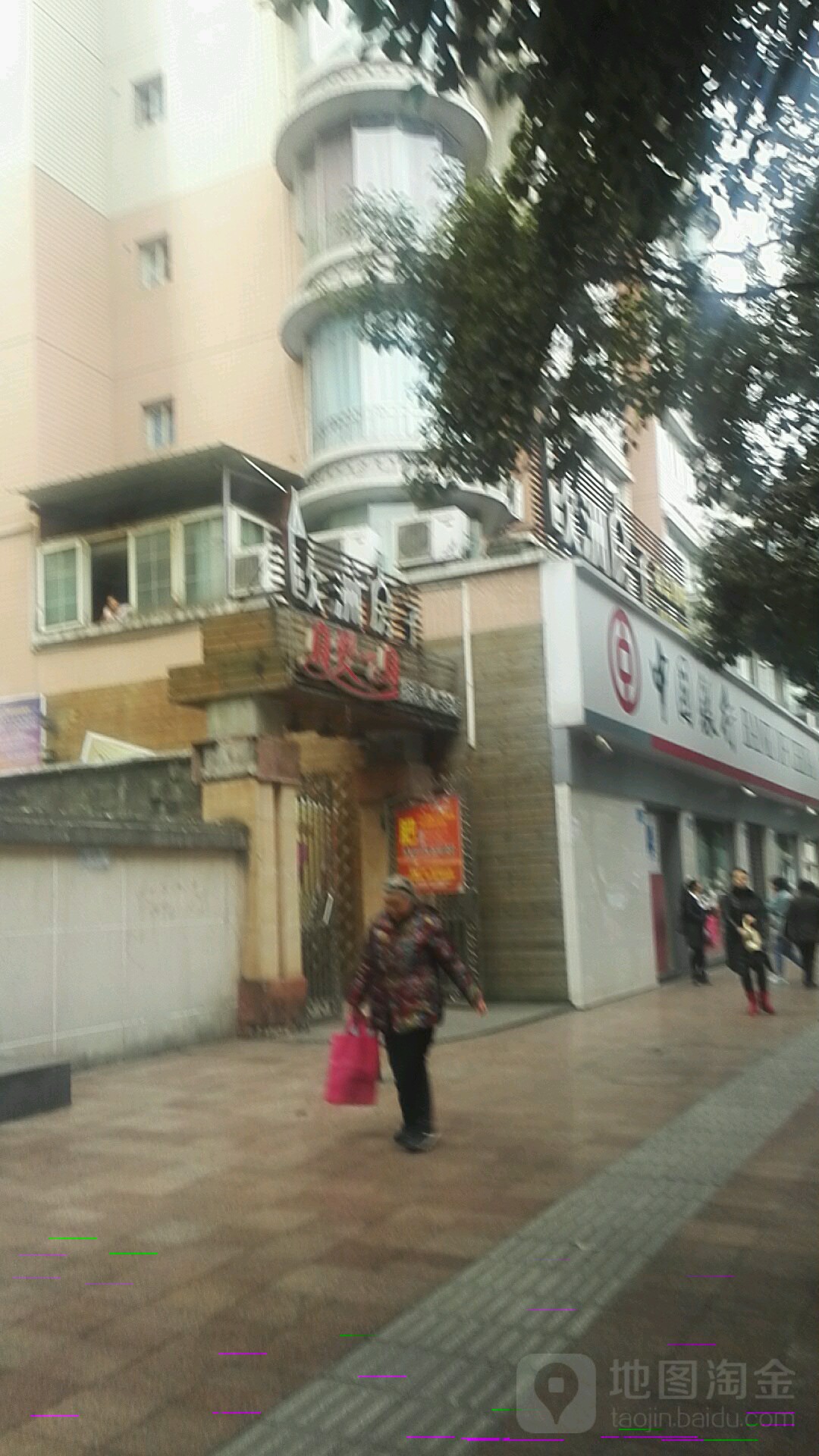 中国银行(南川支行)