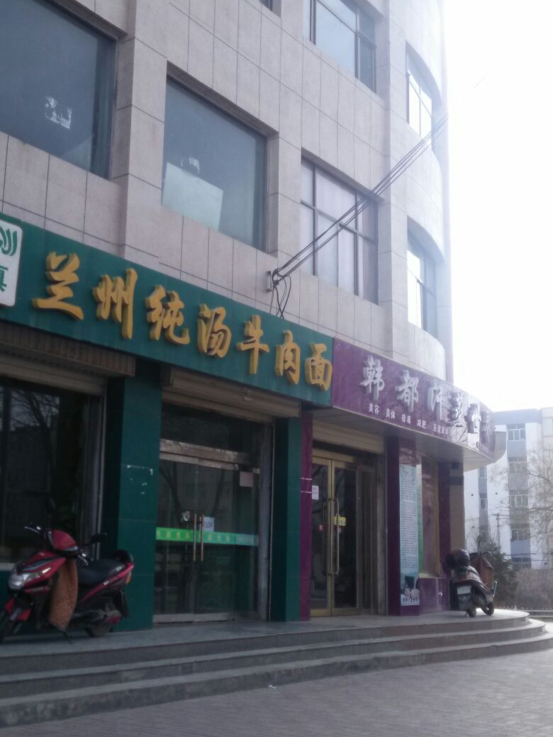汗都汗蒸世界