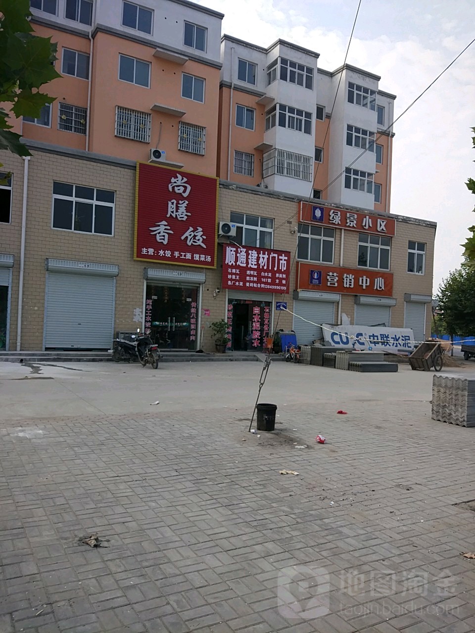 洛阳市偃师区320省道南50米