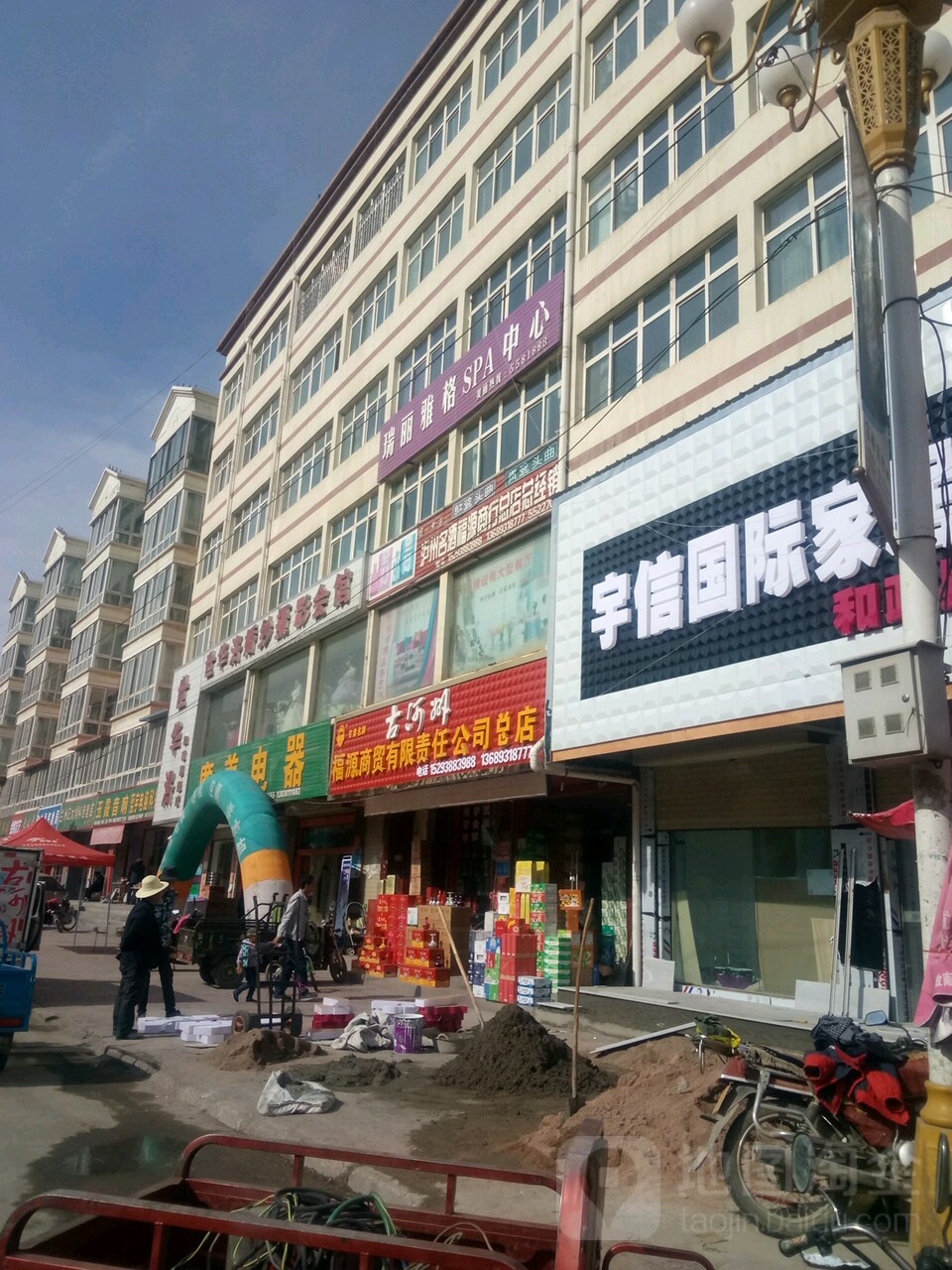 福源商贸有限责任公司总店(总店总经销)