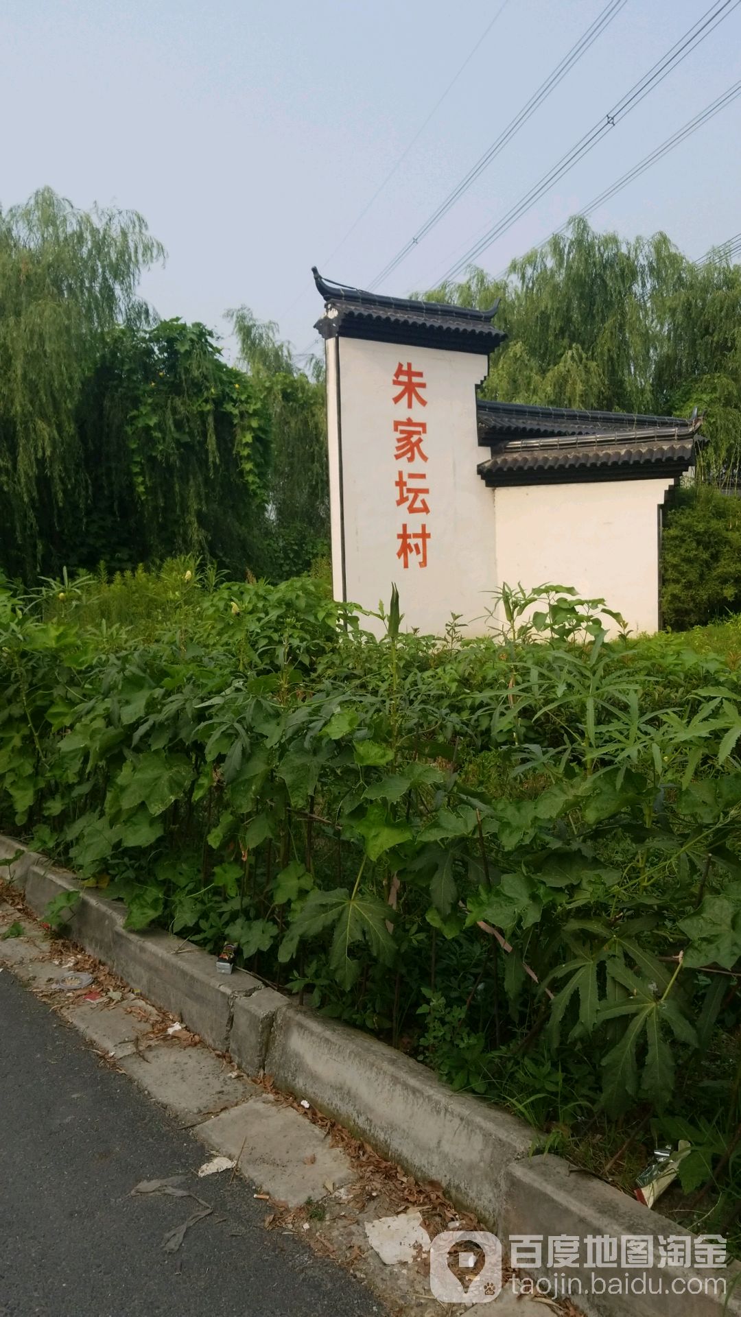 杭州市萧山区东瑞四路