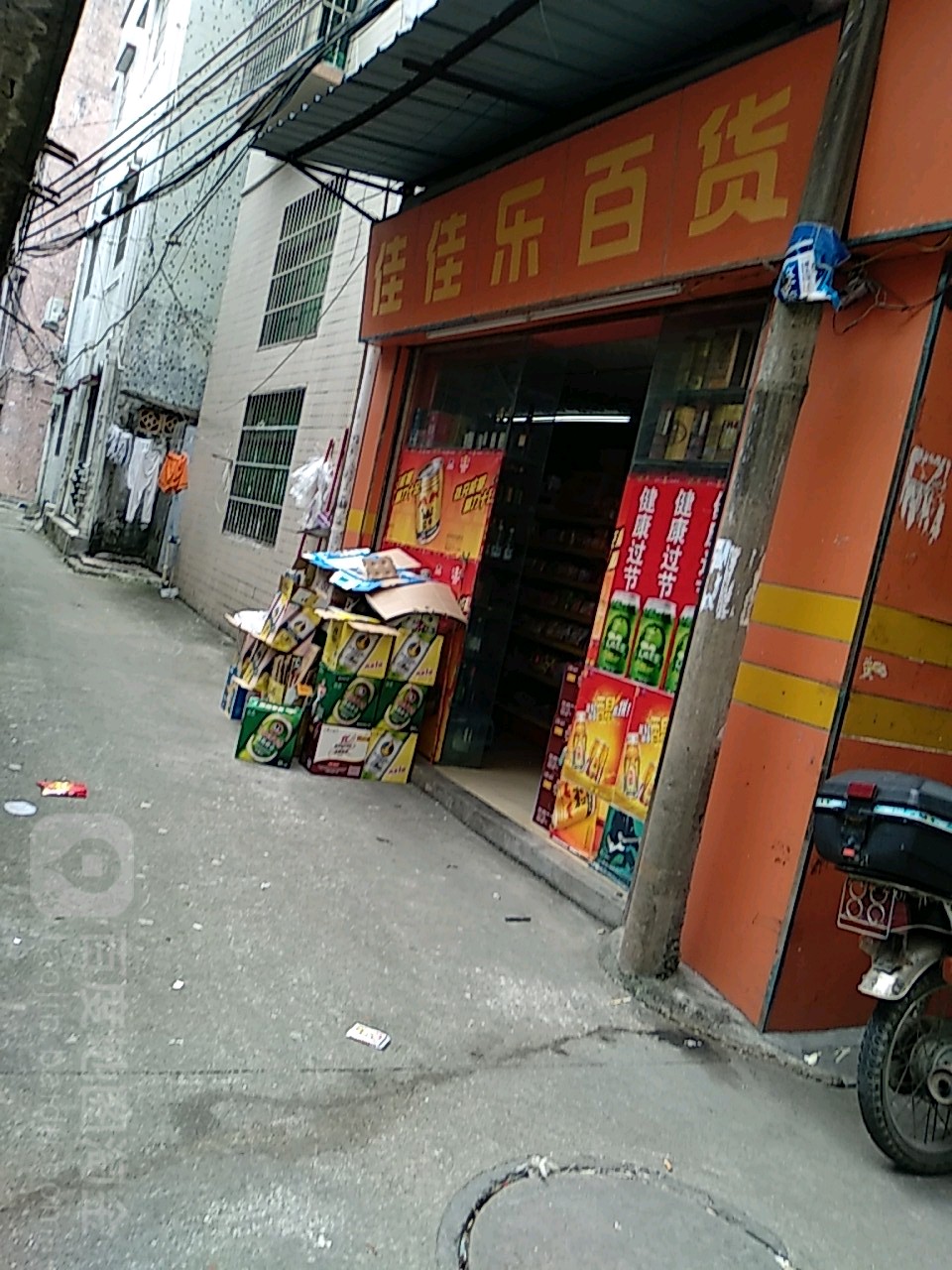 佳佳乐百货(旅游路店)