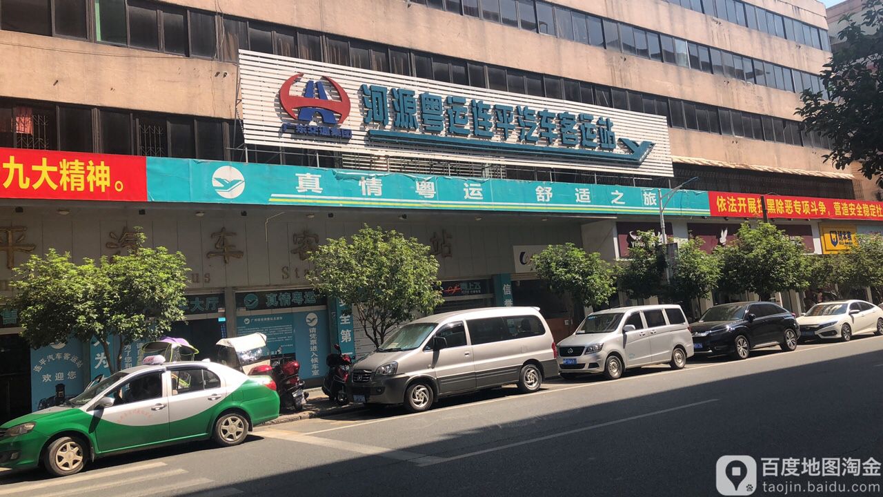河源粤运连平汽车客运站候车大厅