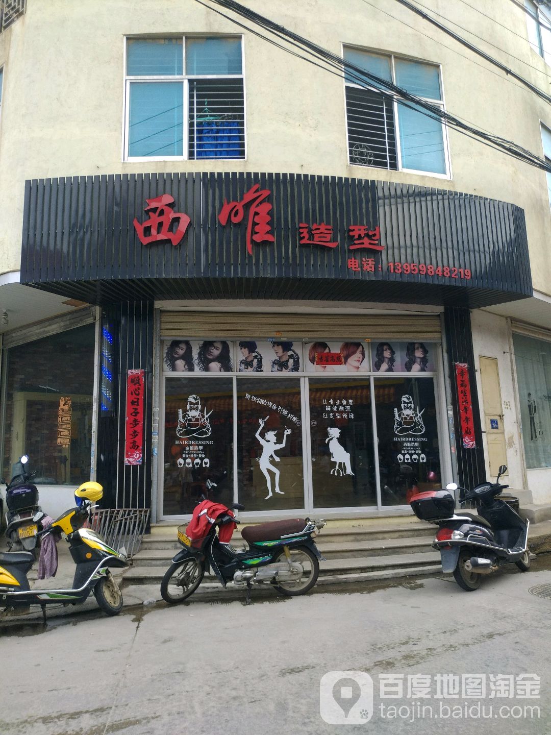 唯一造形