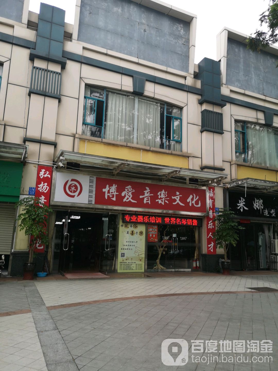 深圳市龙岗区吉祥路179号