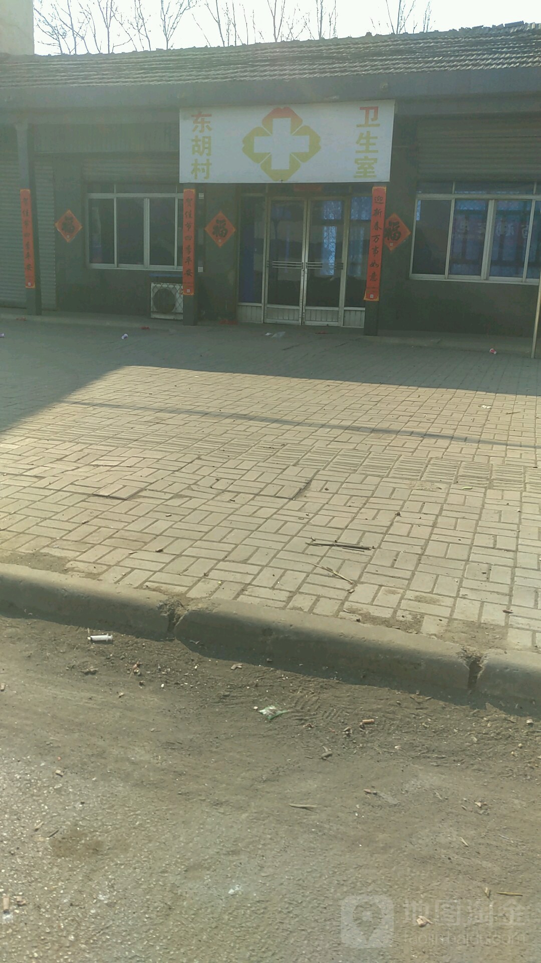 东胡村卫生室