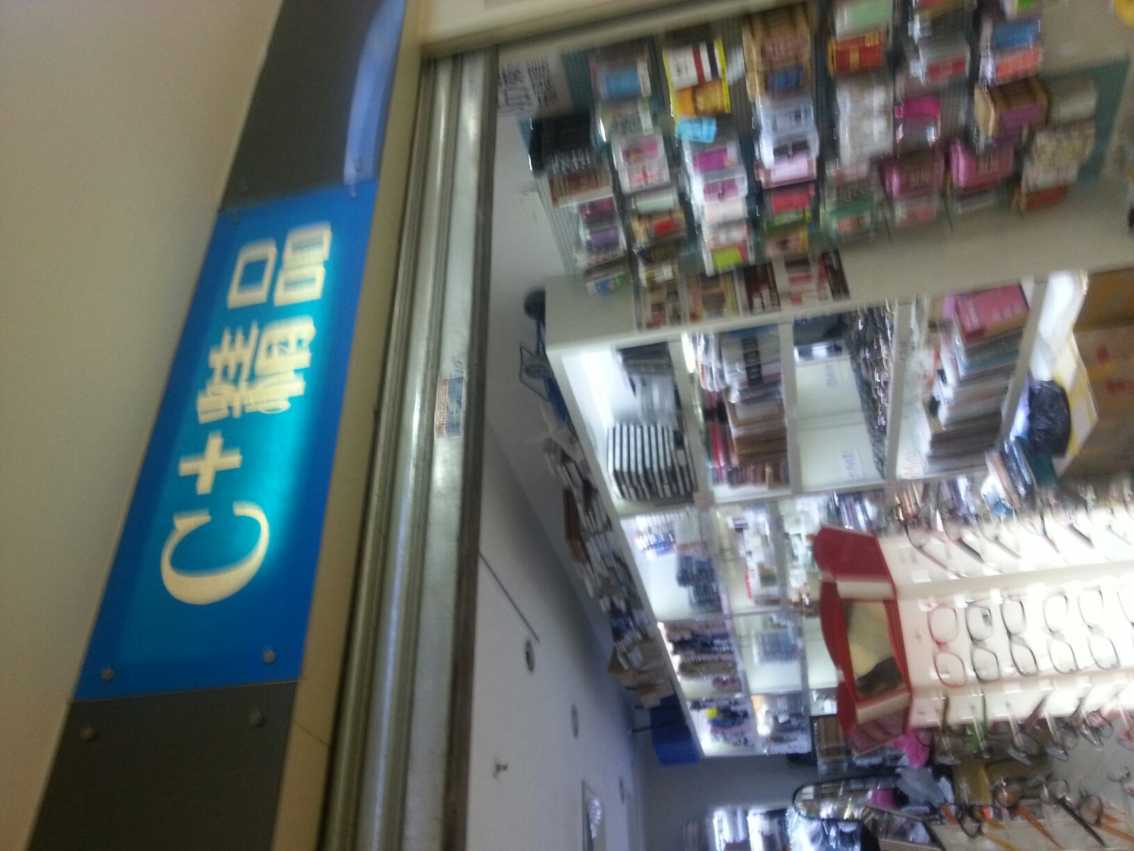 C+精品(地王广场店)