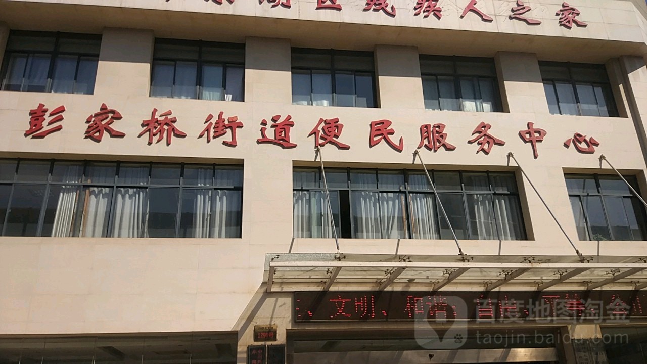 江西省南昌市东湖区