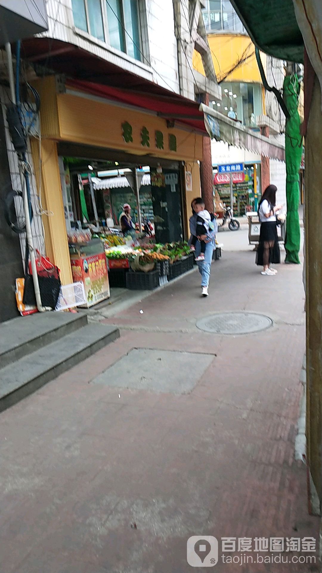 农夫果园(玉龙南路店)