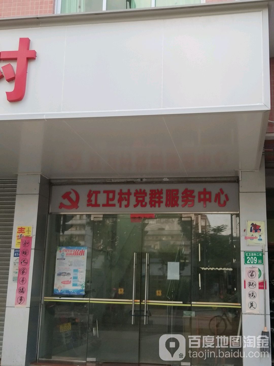 广州市黄埔区凤凰一横路与凤凰四路交叉路口往北约150米(中新广州知识城)