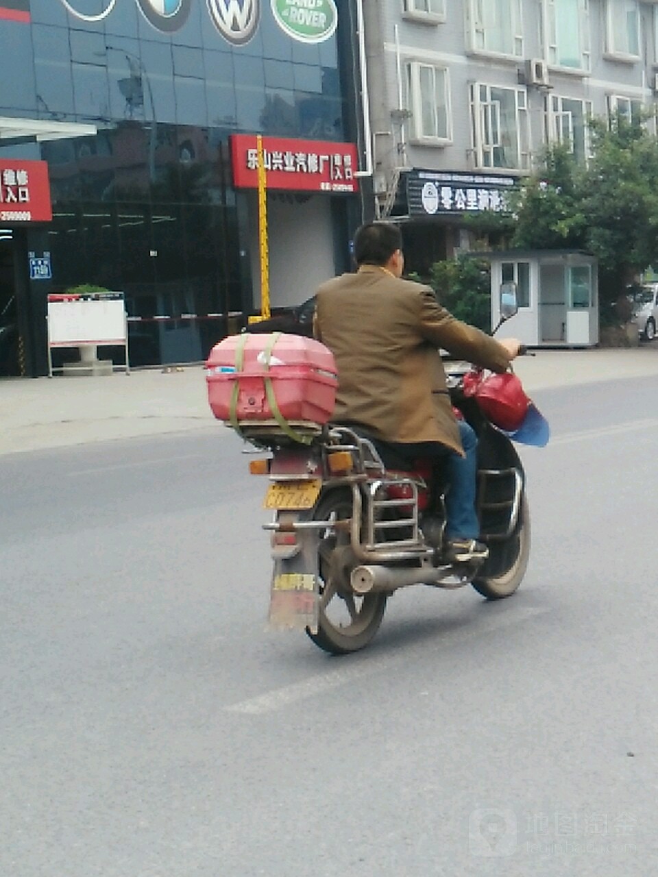 乐山兴业汽修厂(桃园路店)