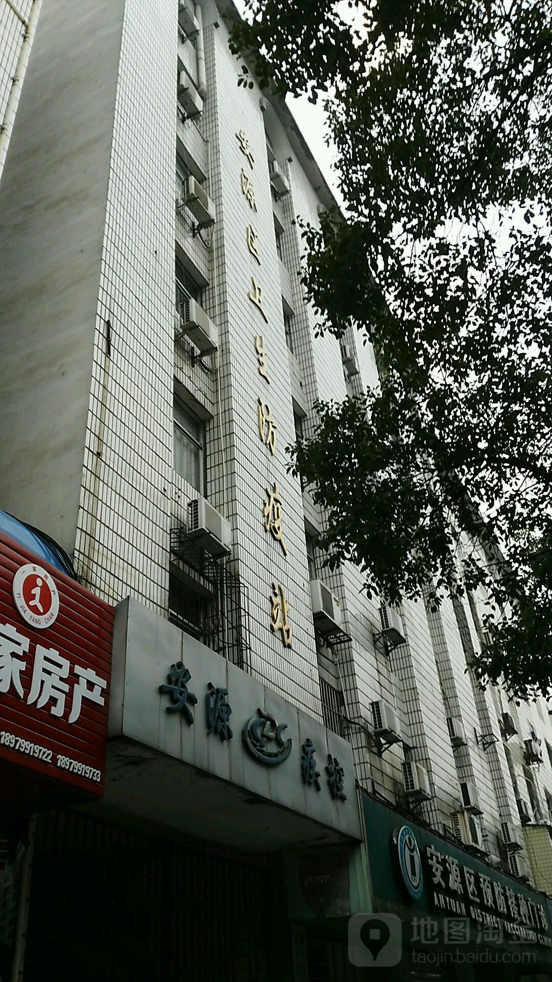 地址(位置,怎麼去,怎麼走): 江西省萍鄉市安源區公園中路216號