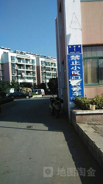 土楼新村