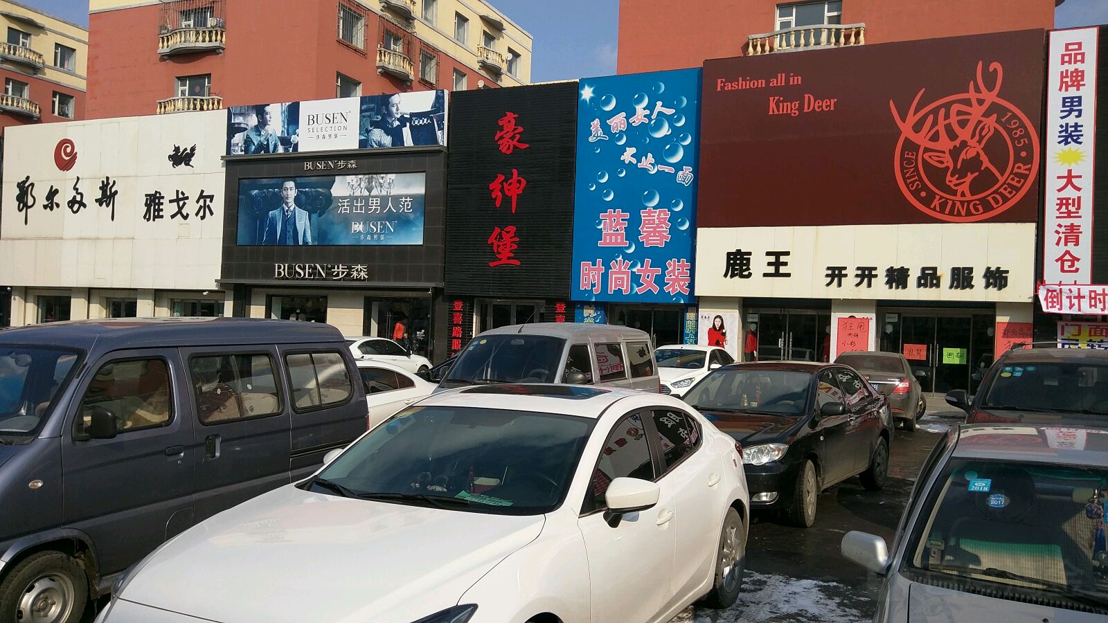 地址(位置,怎么去,怎么走):  吉林省长春市公主岭市温州城四区东侧由