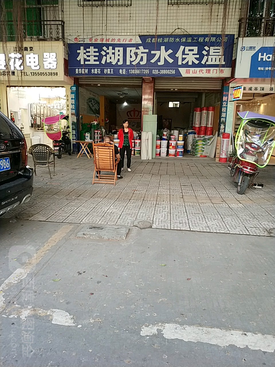 桂湖防水保温(眉山代理门市)