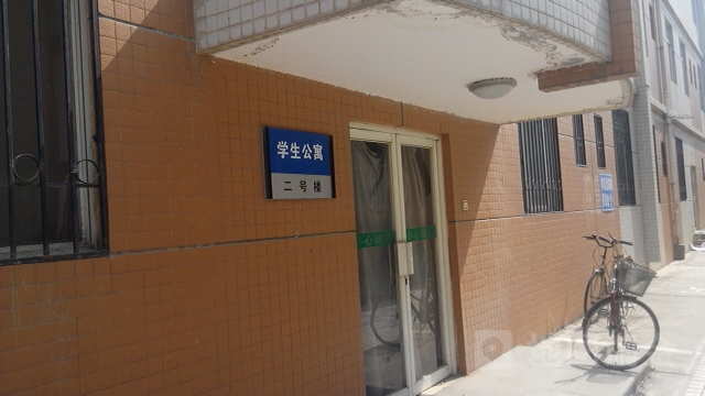 西北政法大学-2号学生公寓